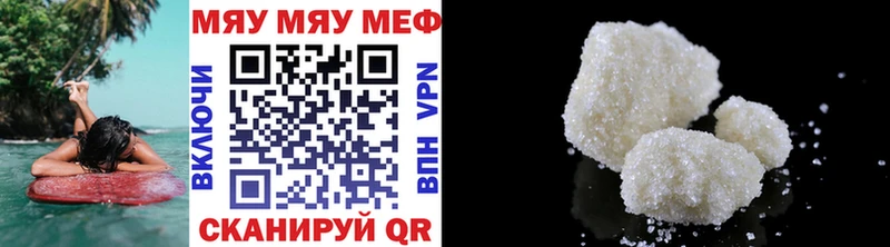 Купить закладку Кокаин  Меф  ГАШ  Alpha-PVP  МАРИХУАНА  Меленки