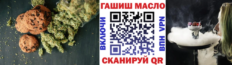 Cannafood марихуана  Купить  Меленки 