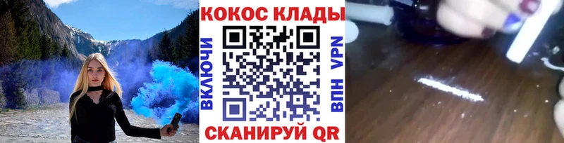 Купить где  Меленки  Cocaine 98% 
