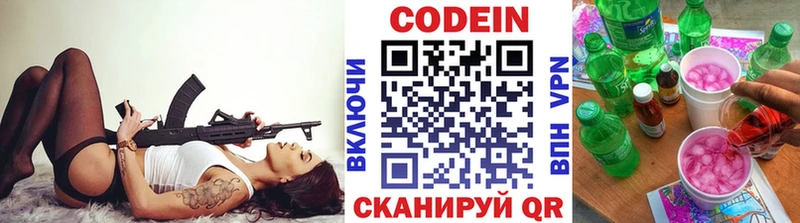 Купить закладки  Меленки  Codein напиток Lean (лин) 