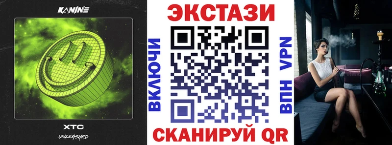 Купить где  Меленки  Ecstasy Дубай 