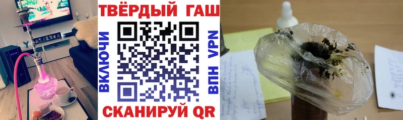 ГАШИШ Изолятор  Купить закладки  Меленки 