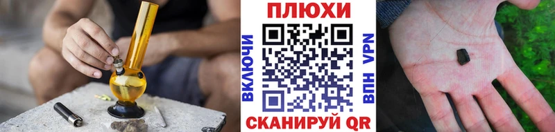 ГАШ хэш Меленки