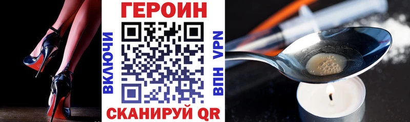 ГЕРОИН белый  Купить где  Меленки 