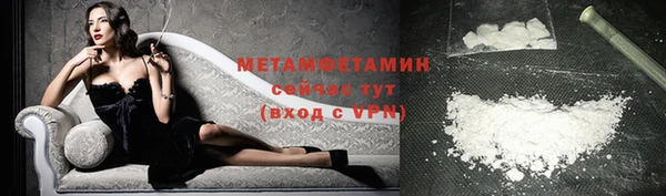 бутик Белокуриха