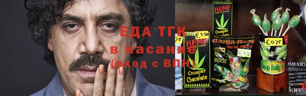 прущие грибы Балабаново