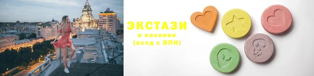 соль ск Балахна