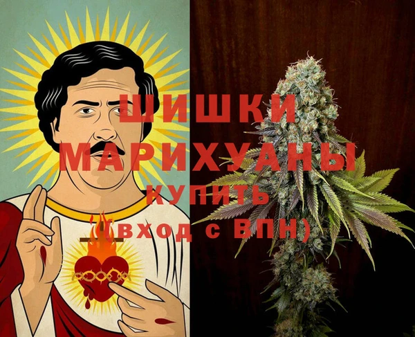 гашишное масло Баксан