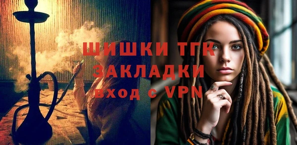 Альфа ПВП Беломорск