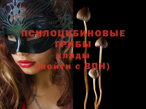бутик Белокуриха
