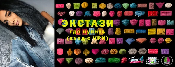 соль ск Балахна