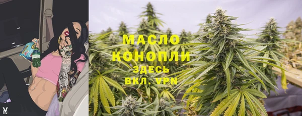 бутик Белокуриха