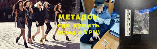 соль ск Балахна