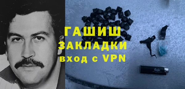 гашишное масло Баксан