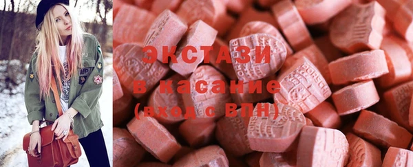 бутик Белокуриха