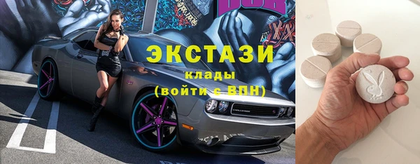 гашишное масло Баксан
