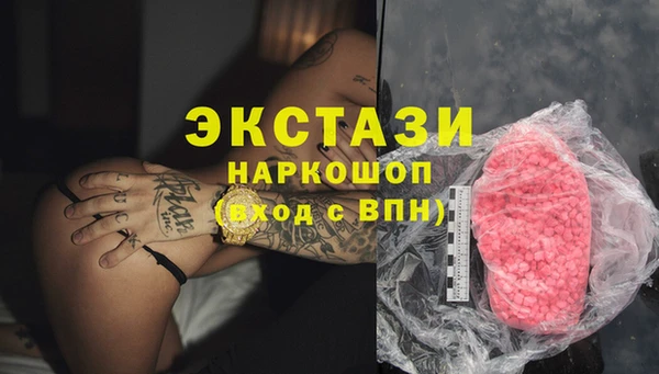 соль ск Балахна