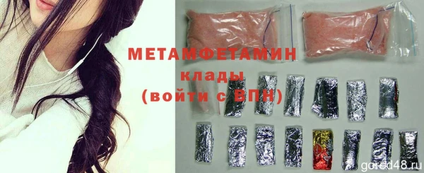 гашишное масло Баксан
