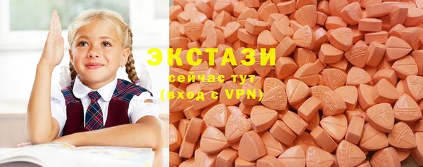 соль ск Балахна