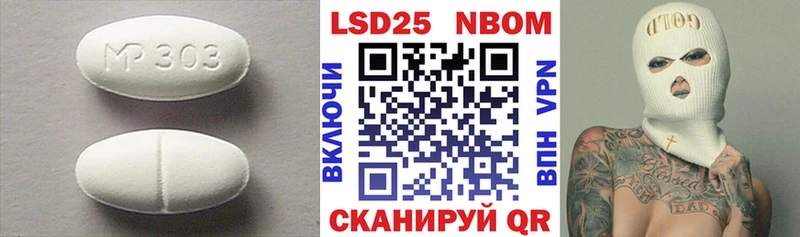 LSD-25 экстази кислота  Купить  Меленки 