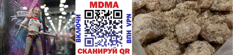 Купить закладки  Меленки  МДМА crystal 