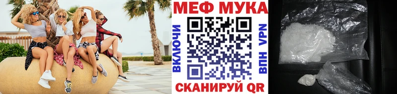 Мефедрон mephedrone  Купить закладки  Меленки 