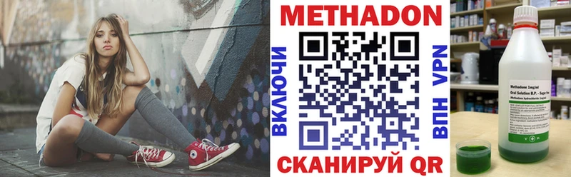 МЕТАДОН мёд Меленки
