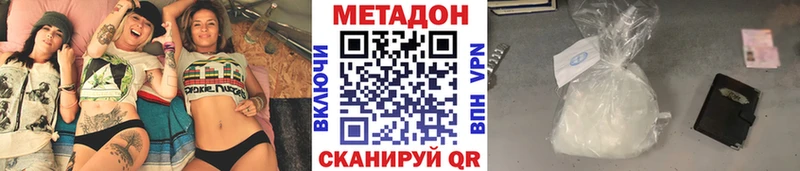 Купить где  Меленки  МЕТАДОН methadone 
