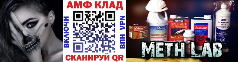 Метамфетамин Methamphetamine  Купить закладки  Меленки 