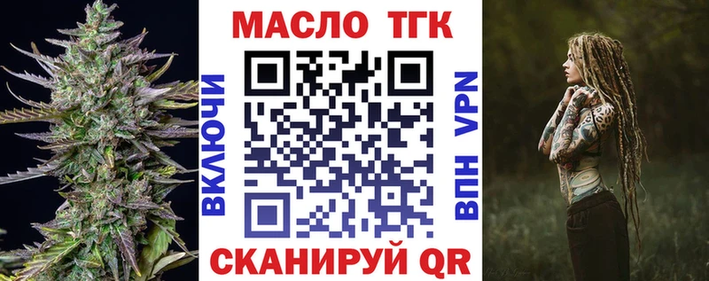 Купить где  Меленки  Дистиллят ТГК жижа 