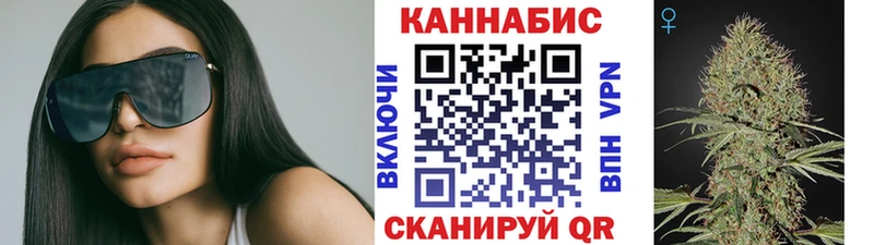 Конопля план  Купить  Меленки 